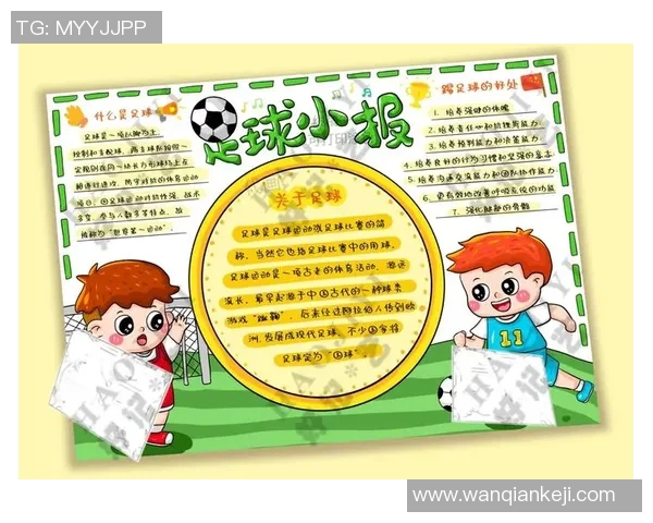 探索足球游戏名字的创意与灵感打造属于你的足球世界