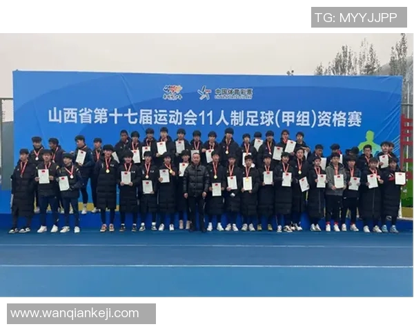 太原足球发展新篇章青少年培养与职业联赛双轨并进